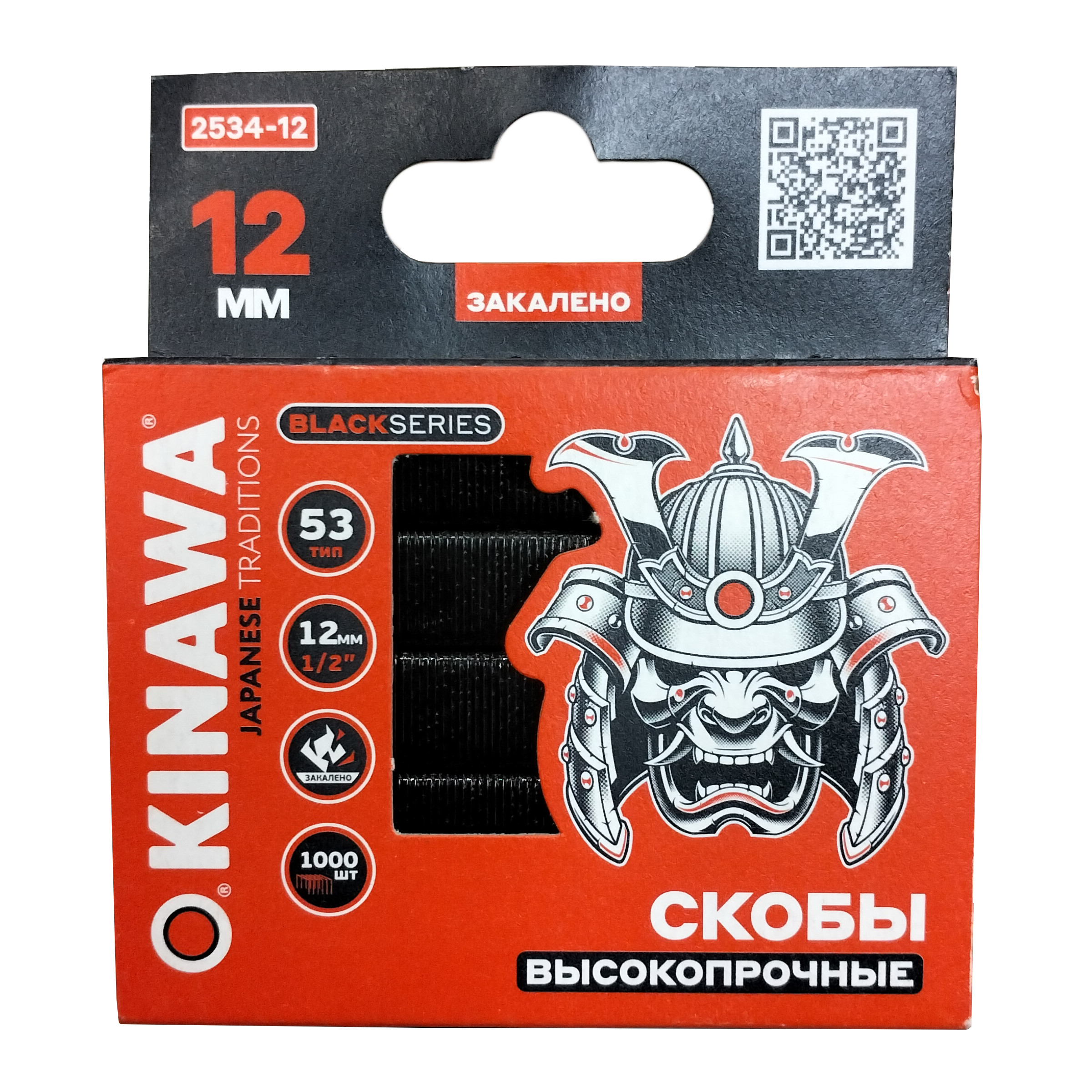 ������ ������ ����� ��� �������� OKINAWA 53 12�� 1000��   ����