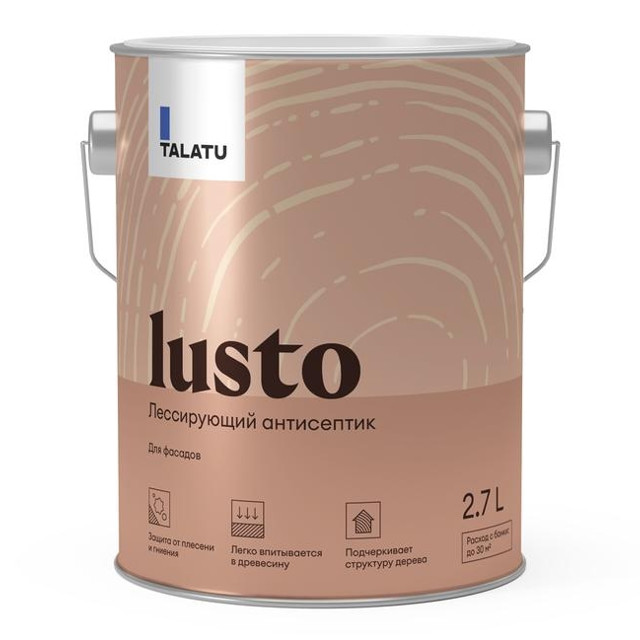 ������ ������ ���������� ����������� TALATU Lusto  ��� ������ ���������� ������� 2,7 � �����.,���.S1214003003   ����