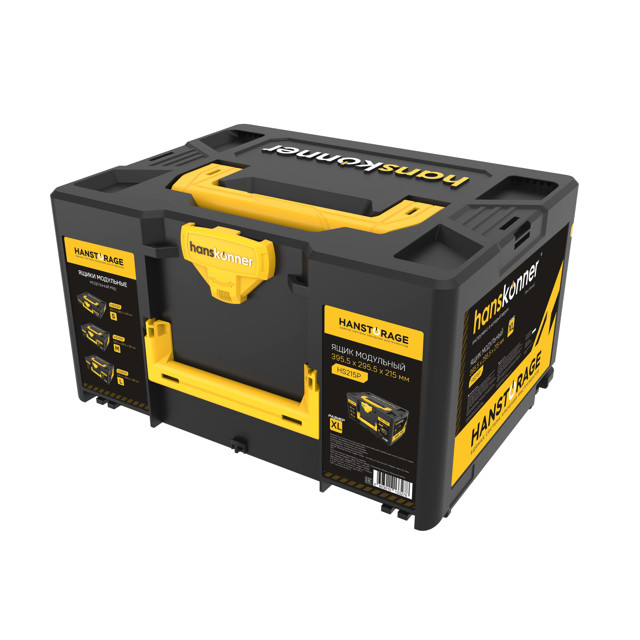 ������ ������ ���� ��� ����������� HANSKONNER XL 395�295�215��   ����