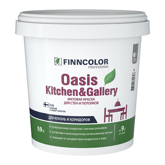 ������ ������ ������ ��������� FINNCOLOR Oasis Kitchen&Gallery ��� ���� � �������� ���� A 0,9� �����, ���.70000125   ����
