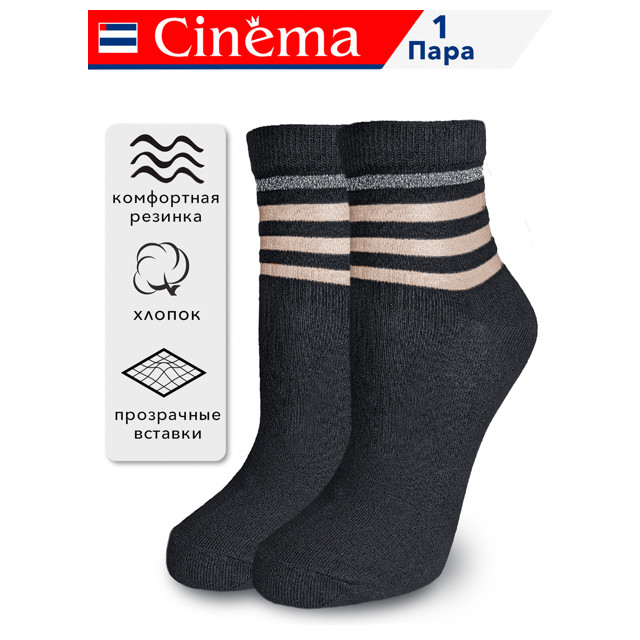������ ������ ����� CINEMA �������� ������ 25 ������� ����� ���c��� ������/������ �������   ����