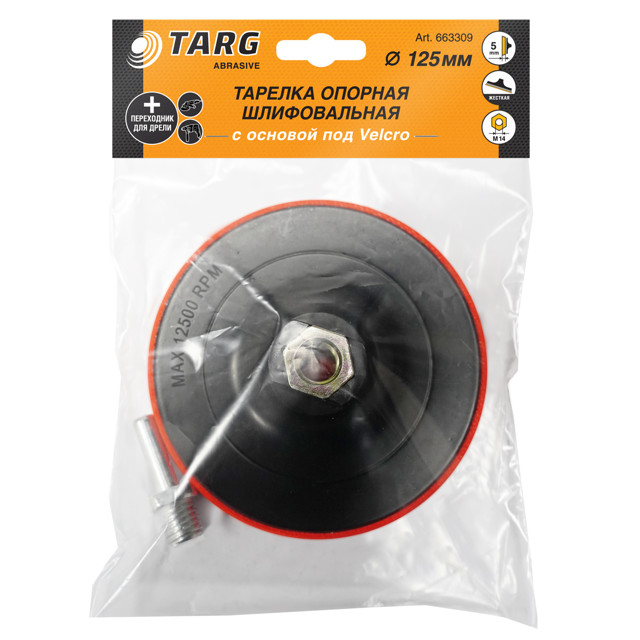 ������ ������ ������� ������� ��� ��� � ����� TARG 125�� � �������� ������   ����