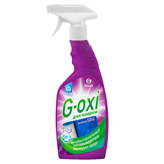 ������ ������ �������� �������� GRASS G-oxi ��� ������ ����������������� ��������������� 600�� �����   ����