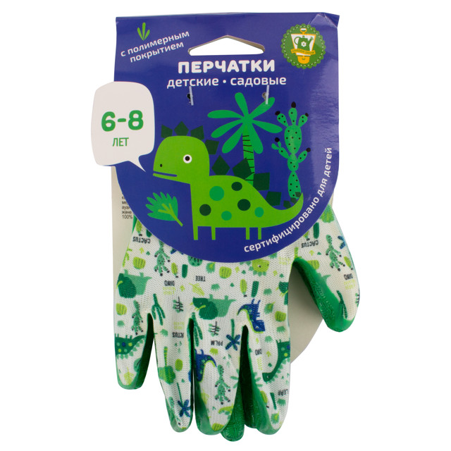 ������ ������ �������� ������� �/� GARDEN SHOW ����������� �5 ���������� ��������   ����