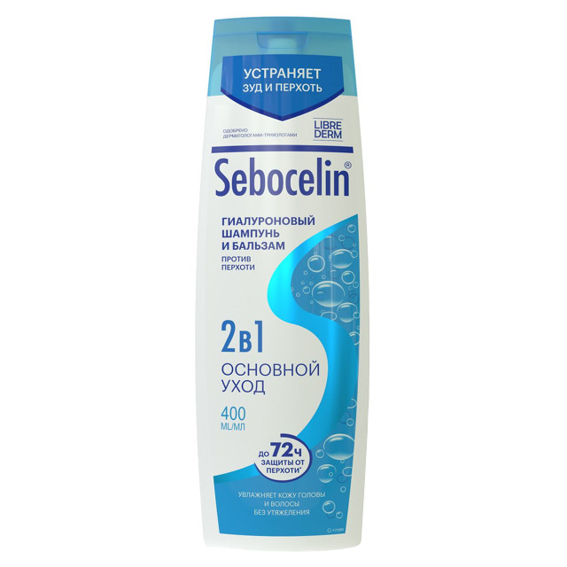 ������ ������ ������� LIBREDERM Sebocelin 2�1 �������� ���� ������ ������� 400��   ����