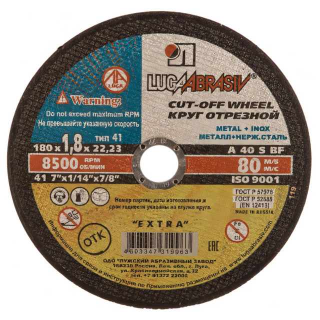 ������ ������ ���� �������� �� ������� LUGA 180�1,8�22,2��   ����