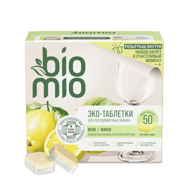 ������ ������ �������� ��� ��� BIOMIO ���� �������� � ����50��   ����