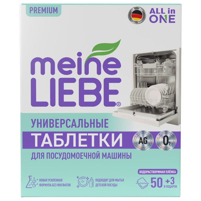 ������ ������ �������� ��� ��� MEINE LIEBE All in 1 50��+3 ���������   ����