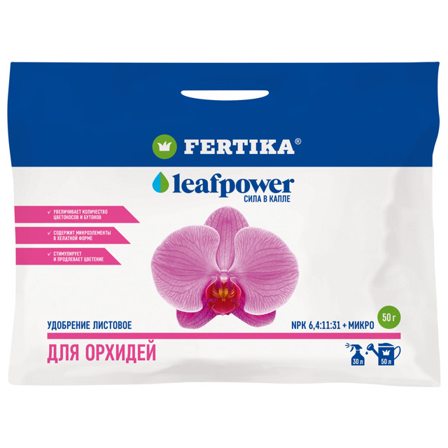 ������ ������ ��������� ��� ������� FERTIKA Leafpower/���� ������� 50� �������   ����