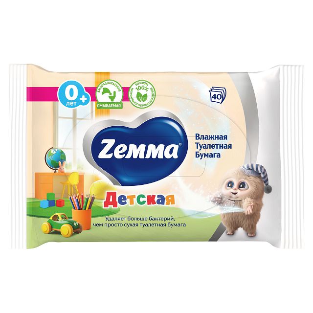 ������ ������ ������ ��������� ZEMMA Kids ������� 40��   ����