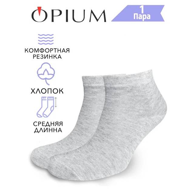 ������ ������ ����� OPIUM ���������� ������� ����� 27 ������� ����� ������   ����