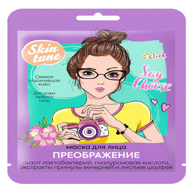 ������ ������ ����� ��� ���� SKIN TUNE ������������ 22��   ����