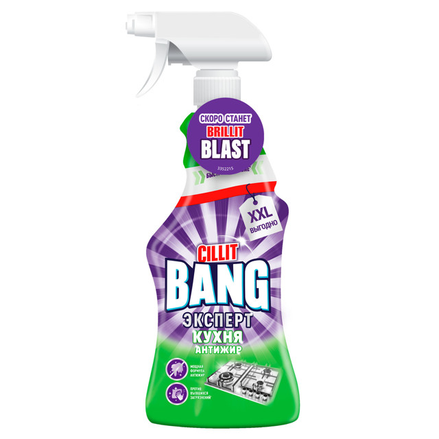 ������ ������ ��������  �������� Cillit Bang Degreaser Triger 750 �� ��� �������� ����   ����