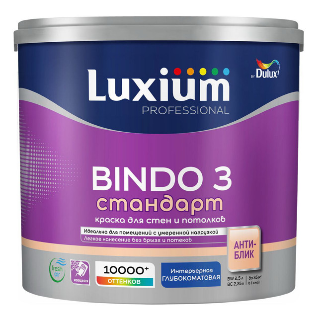 ������ ������ ������ �/� LUXIUM Professional Bindo 3 ���� BW ��� ���� � �������� 2,5� �����, ���.50034503   ����