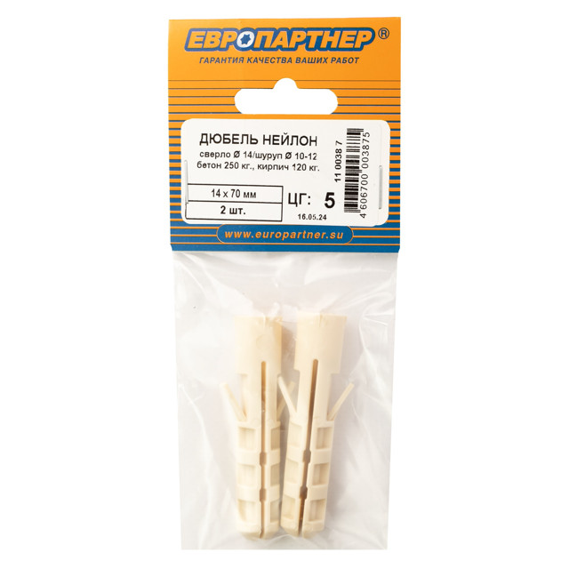������ ������ ������ ��������� ���������� PND 14x70�� 2��   ����