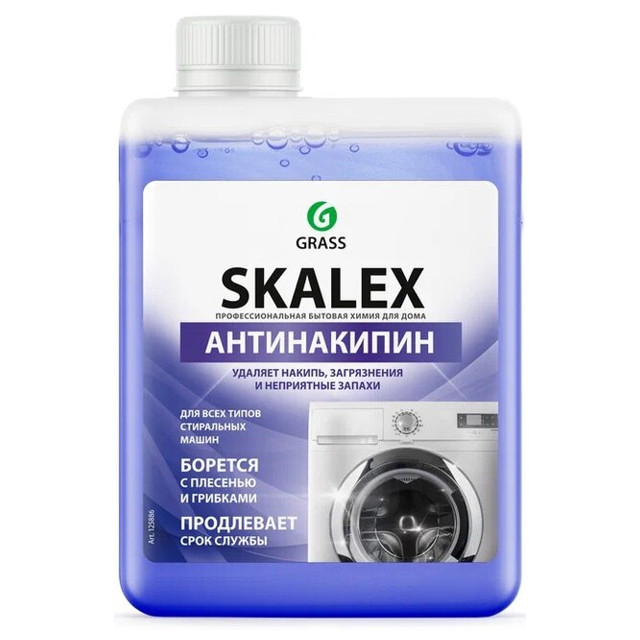 ������ ������ �������� �������� GRASS Skalex ����������� ��� ���������� ����� 200��   ����