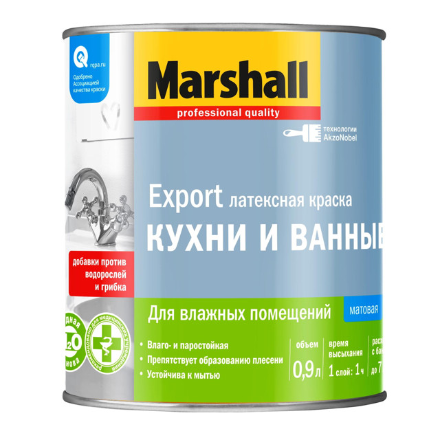 ������ ������ ������ MARSHALL Export ����� � ������ ���� BC ��� ���� � �������� 0,9� ����������, ���.5248869   ����