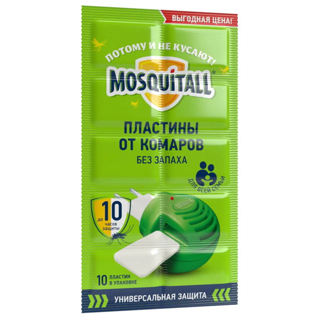 ������ ������ �������� MOSQUITALL ������������� ������ �� ������� 10��   ����