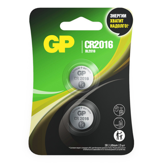 ������ ������ ��������� GP CR2016 �������� 2 ��   ����