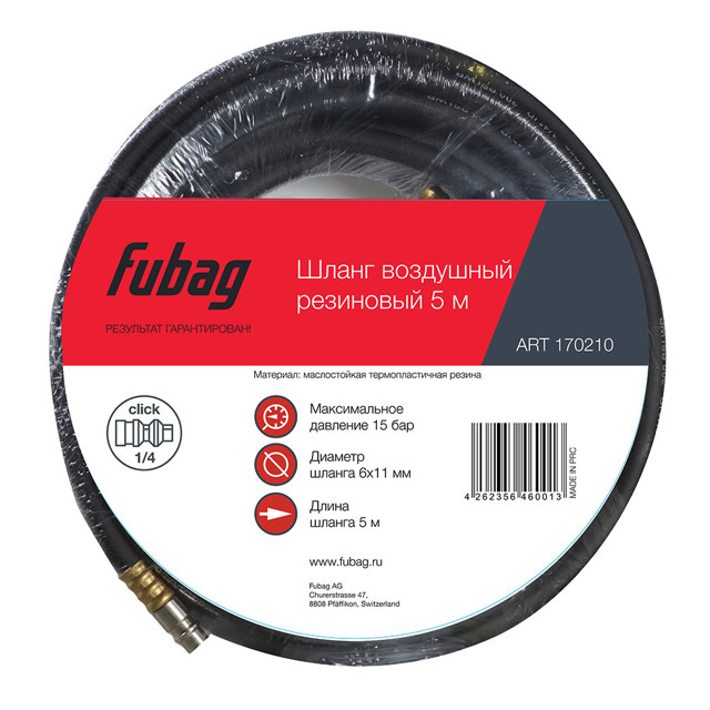 ������ ������ ����� �������������� FUBAG 5�   ����