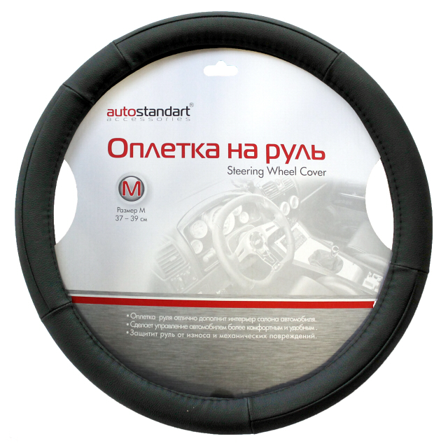 ������ ������ ������� ���� AUTO STANDART Luxury black (�) 37-39��   ����