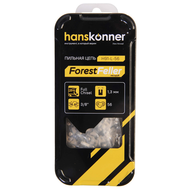 ������ ������ ���� HANSKONNER 56 ������� 3/8
