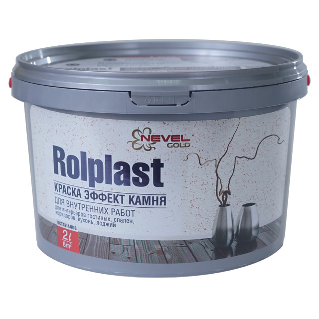 ������ ������ ������ �/� ROLPLAST NEVEL � �������� ����� 2,0 �� Octavianus, ���. 4607130864159   ����