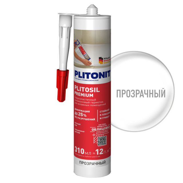 ������ ������ �������� ����������� PLITONIT PlitoSil Premium ��� ������� ��������� 310�� ����������, ���.�010028   ����
