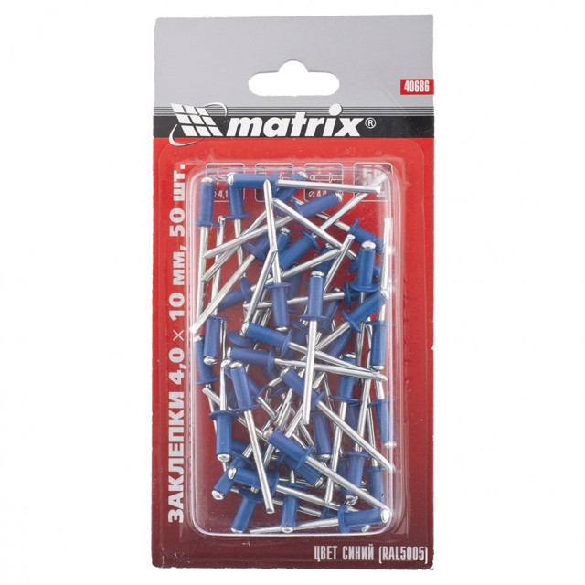 ������ ������ �������� �������� ��������/����� MATRIX 4�10�� RAL5005 ����� 50��   ����