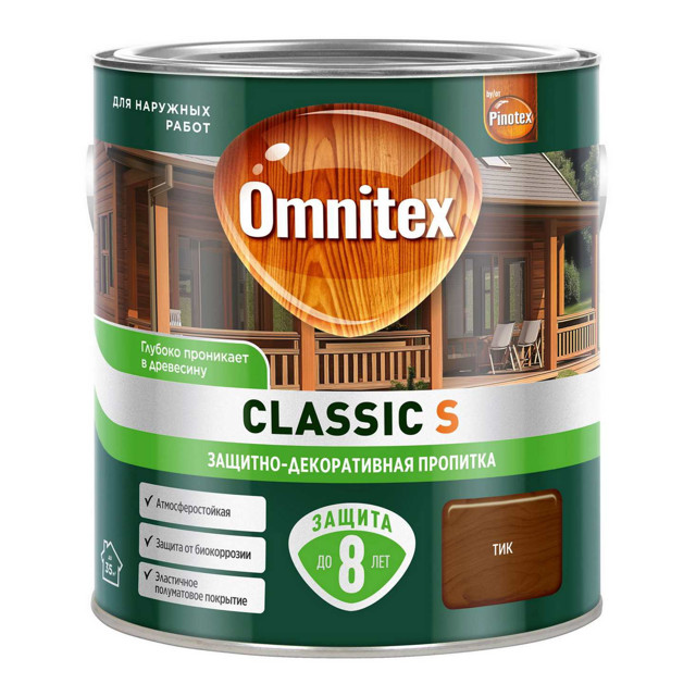 ������ ������ �������� �������������� OMNITEX Classic S 2,5� ��� ���.50037218   ����