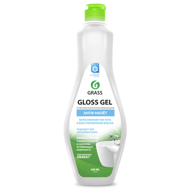 ������ ������ �������� �������� GRASS Gloss ����-����� ���� 500��   ����