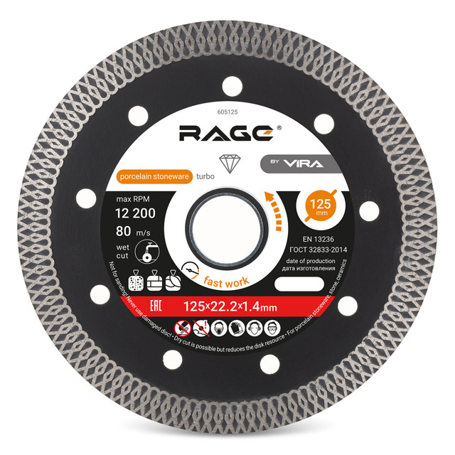 ������ ������ ���� �������� RAGE by VIRA �� ������������� 125�22�1,4�� ��������   ����
