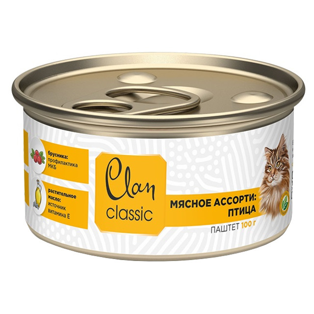 ������ ������ ���� ��� ����� CLAN Classic ������ ������ ������� � ������ ����� 100�   ����
