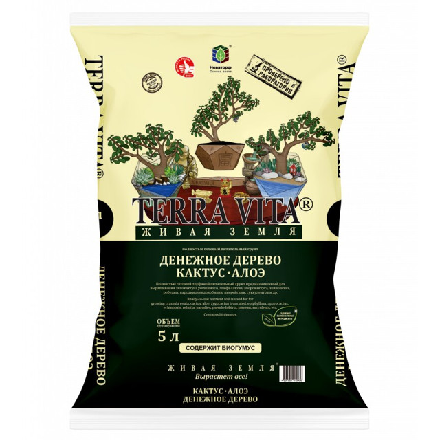 ������ ������ ���������� TERRA VITA ��� ��������� ������ ������� ���� 5�   ����
