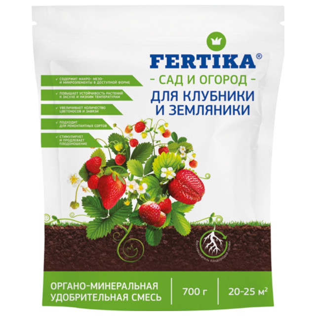 ������ ������ ��������� ����������������� ��� �������� � ��������� FERTIKA ��� 0,7�� �������   ����
