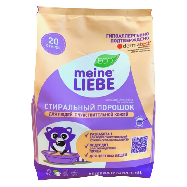 ������ ������ ������� ���������� MEINE LIEBE ��������������� 1�� ����������   ����