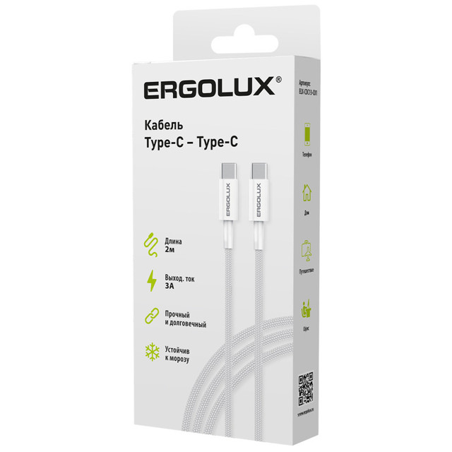 ������ ������ ������ type C-type C ERGOLUX ELX-CDC13-C01 3� 2� �����   ����