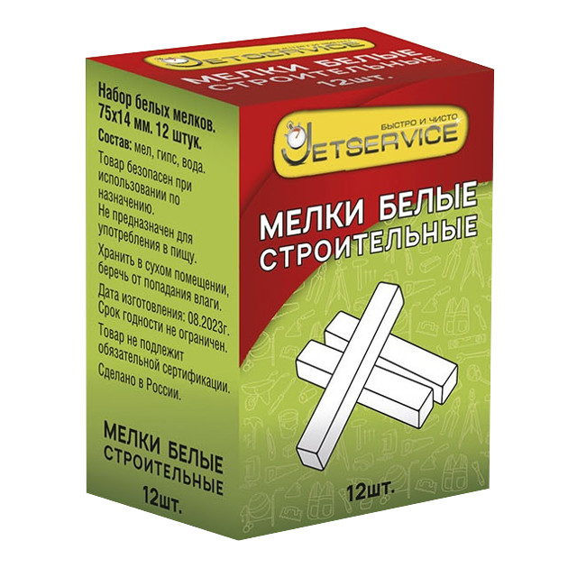 ������ ������ ����� ������������� JETSERVICE ����� 12��   ����