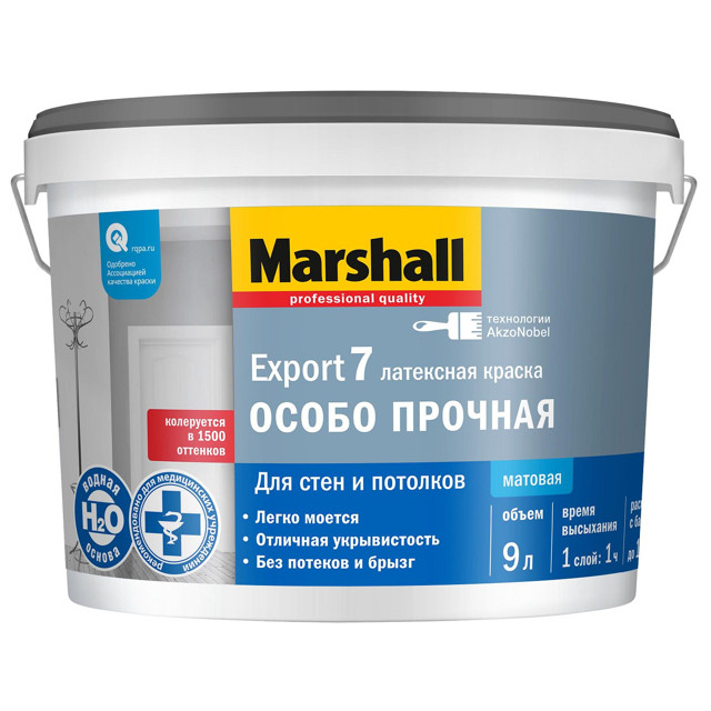 ������ ������ ������ �/� MASTERLINE Export 7 ���� BC ��� ���� � �������� 9� ���������� ���.50036089   ����