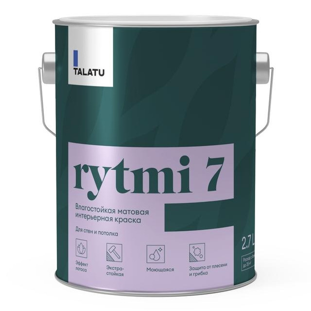 ������ ������ ������ �/� TALATU Rytmi 7 ���� � ������������ ������� 2,7 � ����������, ���.S1204003003   ����