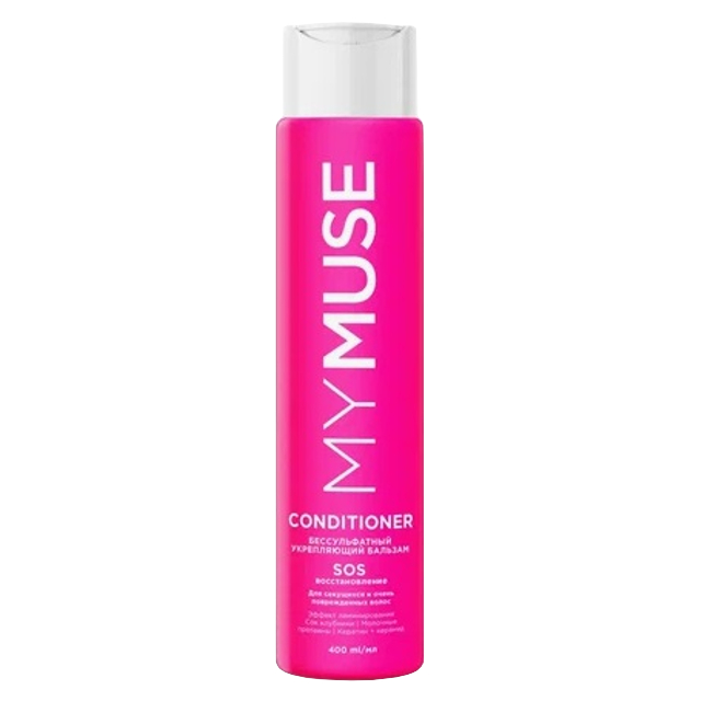 ������ ������ ������� GRASS My Muse ����������� SOS �������������� 400��   ����