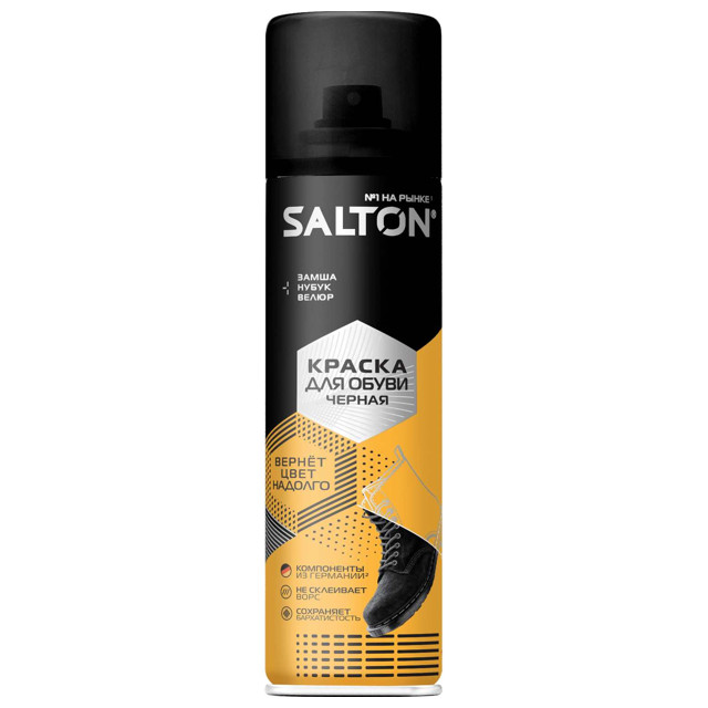 ������ ������ ������ ��� ����� SALTON ��� �����, ������ � ������ 190�� ������   ����