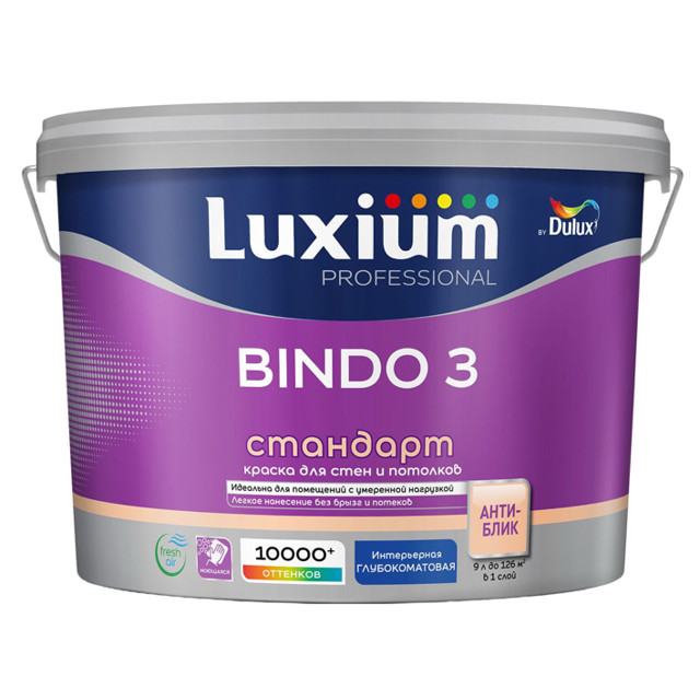 ������ ������ ������ �/� LUXIUM Professional Bindo 3 ���� BW ��� ���� � �������� 9� �����, ���.50034501   ����