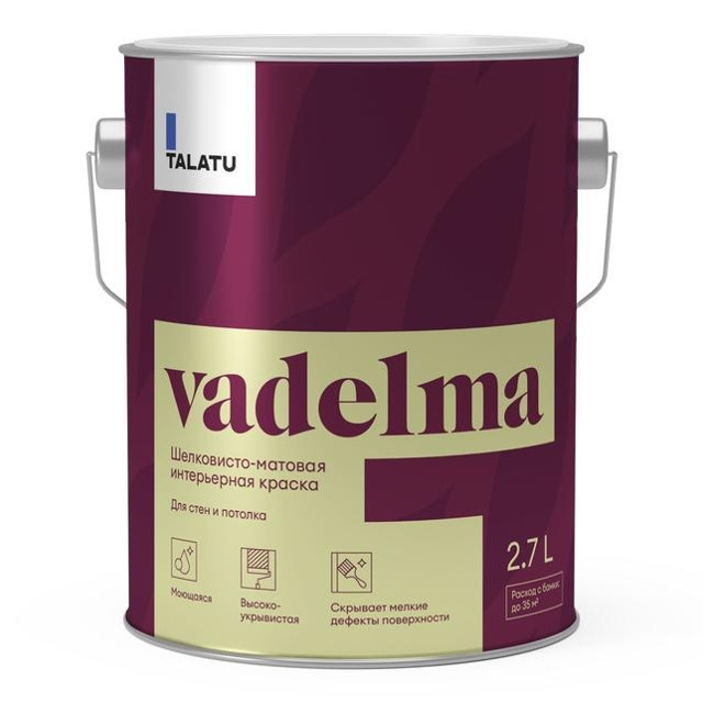 ������ ������ ������ �/� TALATU Vadelma ���� � ������� ����������� 2,7 � �����, ���.S1203001003   ����
