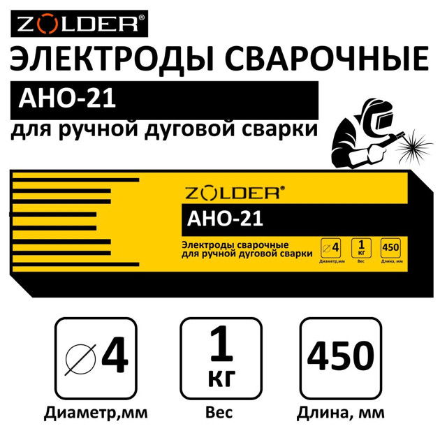������ ������ ��������� ZOLDER ���-21 4,0�� 1��   ����