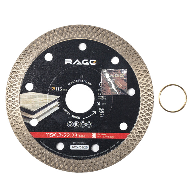 ������ ������ ���� �������� RAGE by VIRA �� ������������� ������������ 115�22,2�1,2�� X-Type   ����