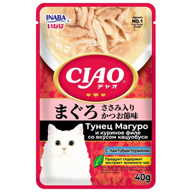 ������ ������ ��������� ��� ����� INABA Ciao Pouch ����� ������ � ������� ���� �� ������ ��������� 40�   ����