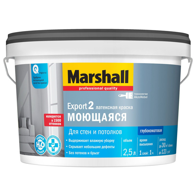 ������ ������ ������ �/� MASTERLINE Export 2 ���� BC ��� ���� � �������� 2,5� ���������� ���.50036082   ����