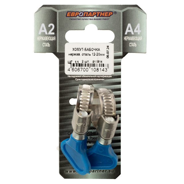 ������ ������ ����� ��������� 12x20�� ������� ���� ����� 2��   ����