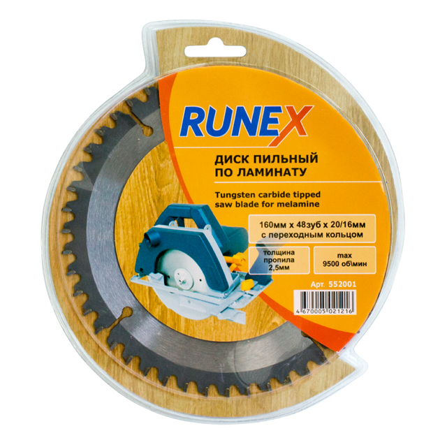 ������ ������ ���� ������� RUNEX �� �������� 160�20/16�� 48 ������   ����